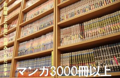 Higashishinkoiwa Hotel | Smile Hotel Tokyo Shinkoiwa - Vacation STAY 82160v