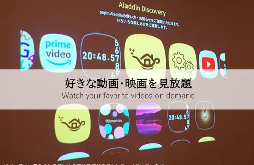 Yumoto Villa | Stagione Hakone Yumoto