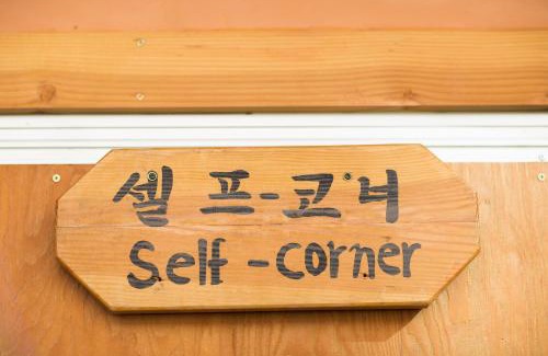 Jeonju House | Starlight Rest Area