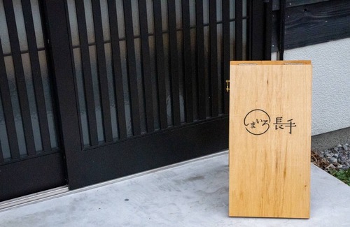 Goto House | Stay without meals Rent a building overlooking t / Goto Nagasaki