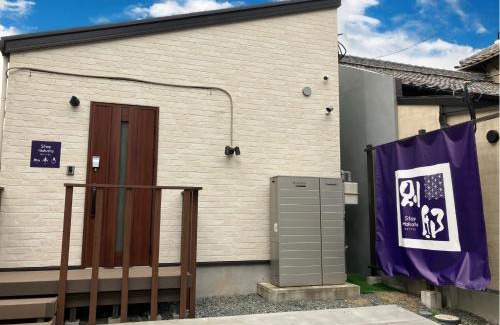 Chuo-ku Villa | StayHakata別邸