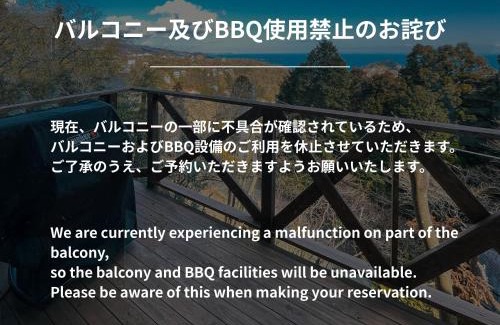Atami House | Suite Villa Ocean Terrace Atami