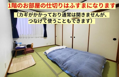 Kofu House | Tetsu no YA Guesthouse for Railfans