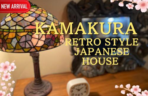 Kamakura Apartment | ＊THE CABIN 鎌倉＊鎌倉エリア/寛ぎのレトロなお部屋/ワンちゃんOK