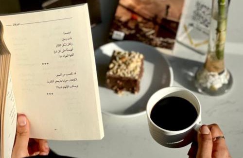 Nejran Hotel | The District Hotel Najran