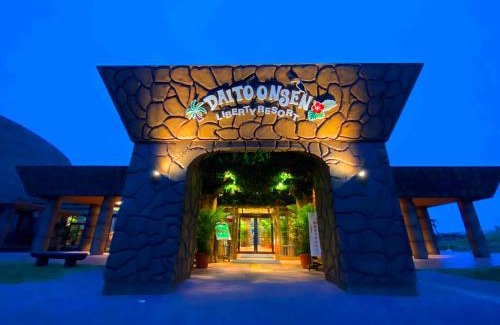 Kakegawa Hotel | The Ocean Hills 大東温泉 LIBERTY RESORT