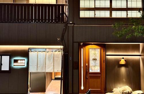 Sumida Villa | TOKYO SKYTREE VILLIA-Whole villia space perfect for families and groups