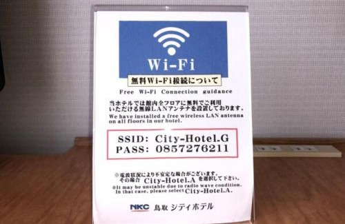 Iwai Onsen Hotel | Tottori City Hotel/Vacation STAY 81349