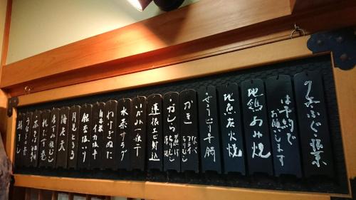 Minabe Hotel | Travel Inn Ikuta