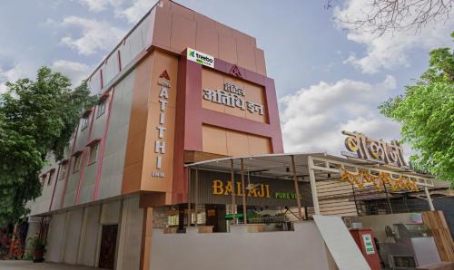 Malad West Hotel | Treebo Atithi Inn Malad