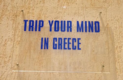 Psakoudia Apartment | Trip Your Mind In Greece