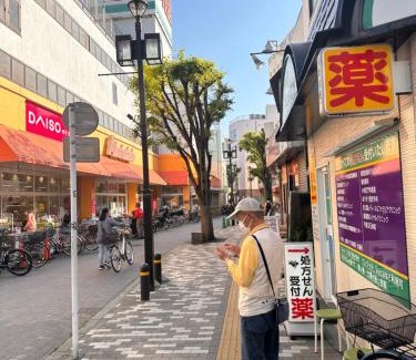 Horikiri House | Ueno house 上野 独栋 超大浴室 和式 彩虹堀切菖蒲园站 四木站 高级日式建筑 免费停车場