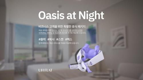 Yeonsu-gu Apartment | UH FLAT The SONGDO