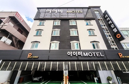 Ulsan Hotel | Ulsan Uljugin Ivy