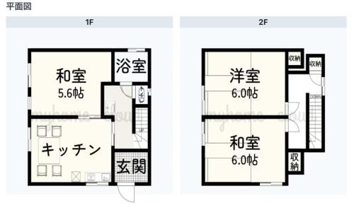 Narusawa Other | "undo" - a cottage in the forest - Vacation STAY 73229v