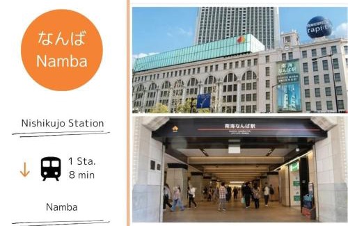 Konohana Apartment | USJまで1駅5分 -301 Residential Hotel Alex - 西九条駅から徒歩4分の好立地