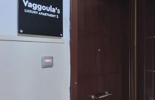 Serres Apartment | Vaggoula's Luxury Apartment 1