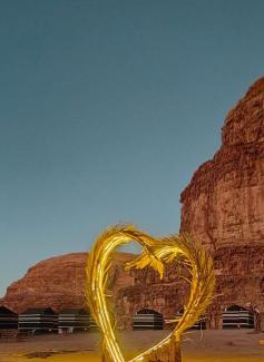 Wadi Rum Other | Wadi Rum Desert Heart Camp