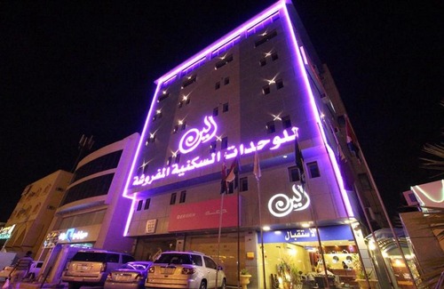 Al Hofuf Apartment | Wahat Aleen Furnished Units 1