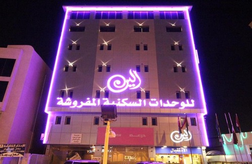 Al Hofuf Apartment | Wahat Aleen Furnished Units 1