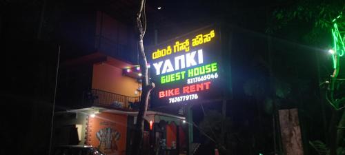 Gokarna House | yanki guest house gokarna