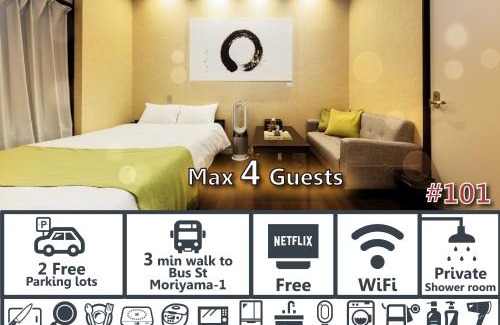 Kanazawa Apartment | Yuimaru EAST - 最大18名貸切OK