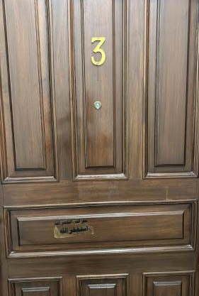 ابراج الحرم ، مكة المكرمة Makkah