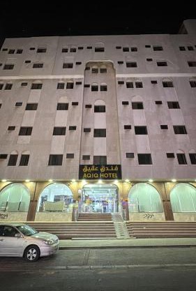 التطوير الحضري فندق عقيق شارع ابراهيم الخليل