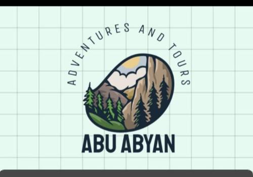 جولات سياحية