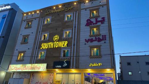 جولدن نيو خميس مشيط