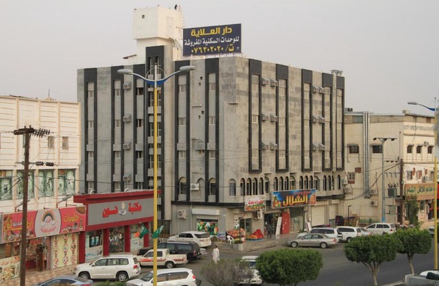 دار العلاية