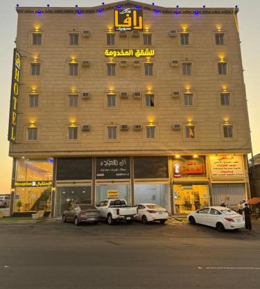 رافا سويت للشقق المخدومة