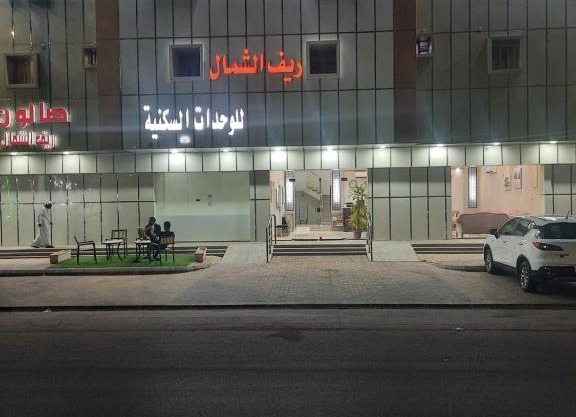 ريـف الشمال