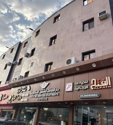 شركة سعادات الانماء-دار الطائف سويتس