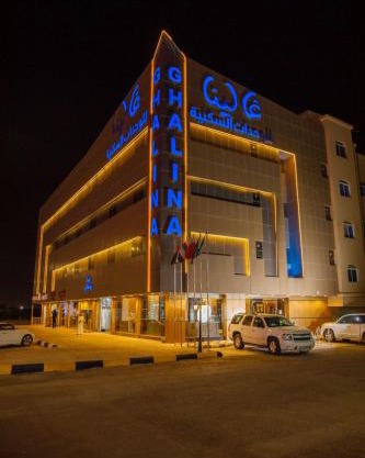 شركه غالينا للوحدات السكنية المفروشة