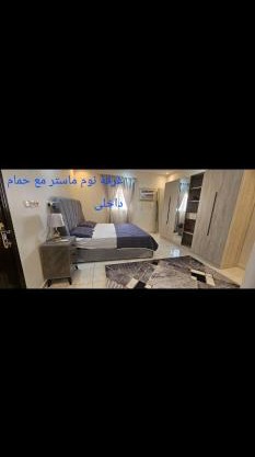 شقة مفروشة للإيجار جدة حى الريان