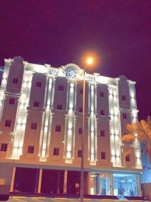 شقق إيوان الشرق للشقق المخدومة