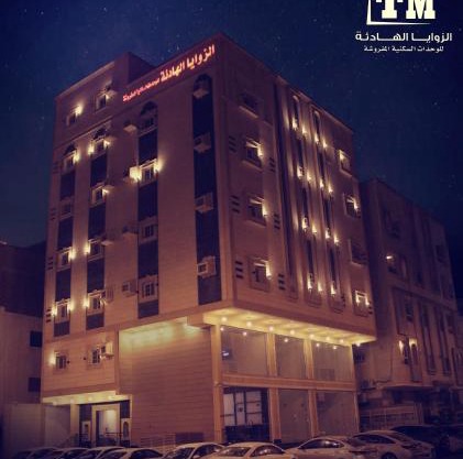 شقق الزوايا الهادئه للشقق المخدومة - اقتصادي - Alzwaya Alahadea Apartments