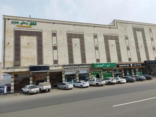 شقق راحتي جازان للشقق المخدومة