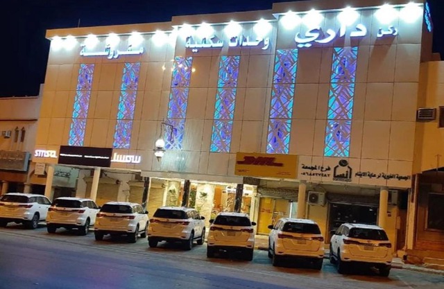 شقق ركن داري للشقق المخدومة