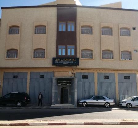 شقق فندقية بن خليل/hôtel appartements Bin khlil