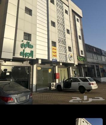 عند التمور الياسرية