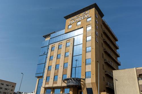 فندق اكارم الصفا Akarem Hotel