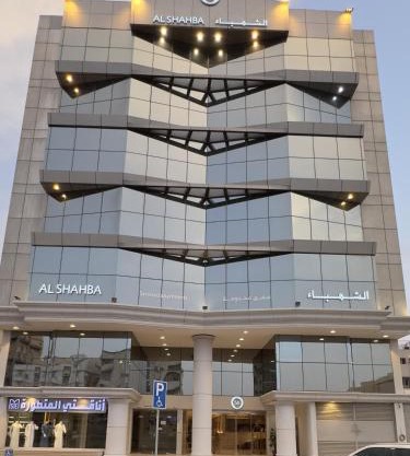 فندق الشهباء الفيحاء Hotel Al Shahba Al Faiha Jeddah