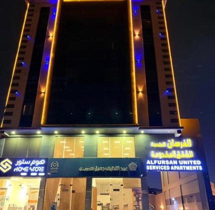 فندق الفرسان حي الصفا