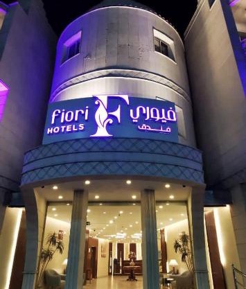فندق فيوري - شارع شهار
