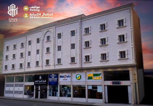 فندق كنوز العنود مكة للغرف والأجنحة الفندقية - Knoz Al Anood Hotel Makkah for Hotel Rooms and Suites