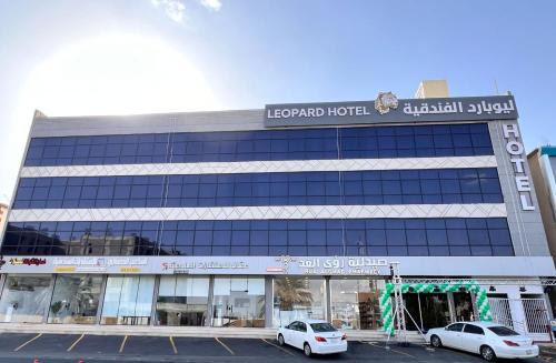 فندق ليوبارد الفندقية Leopard Hotel