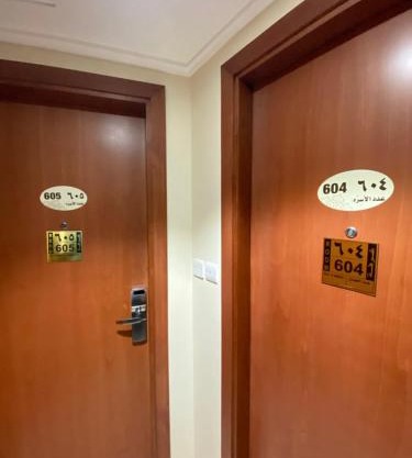 فندق نزلي الروضة