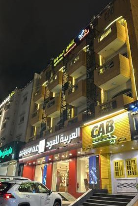 فندق نسيم أبها